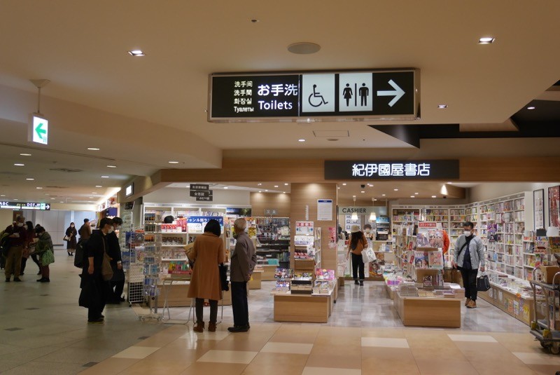 2Fの一角にあります。