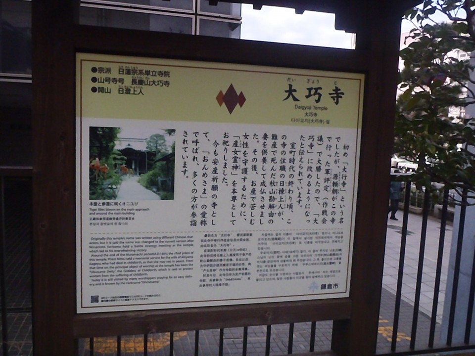 案内板
