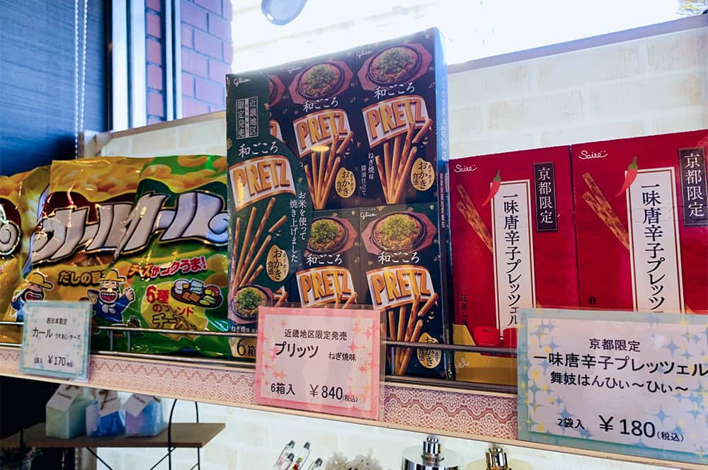京都VIPラウンジの内観画像。
