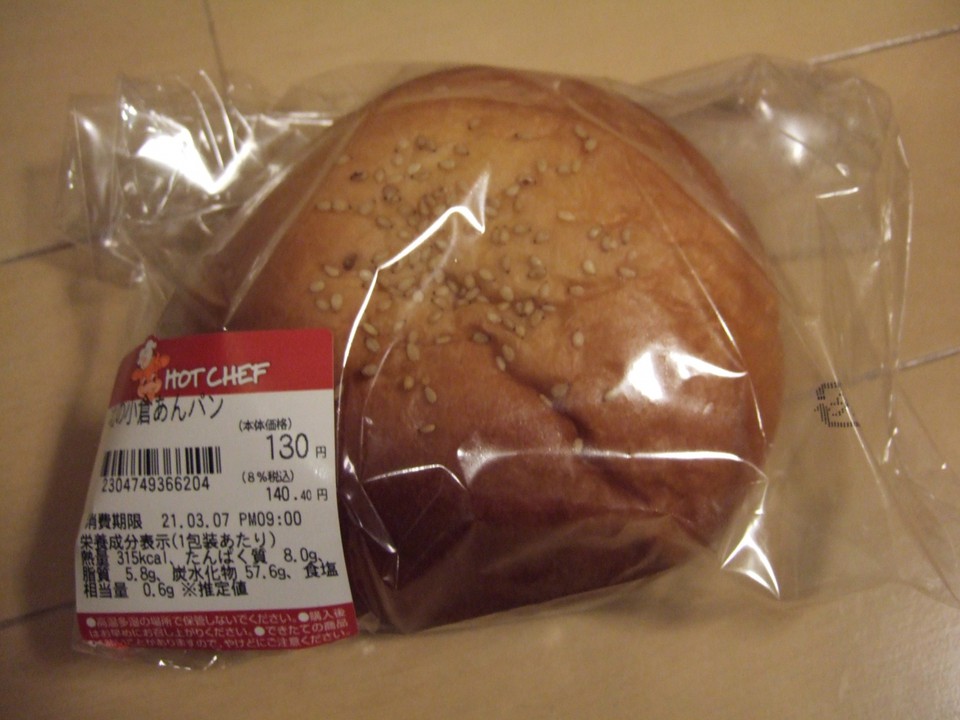 １３０円と安くて美味しい北の小倉あんパン
