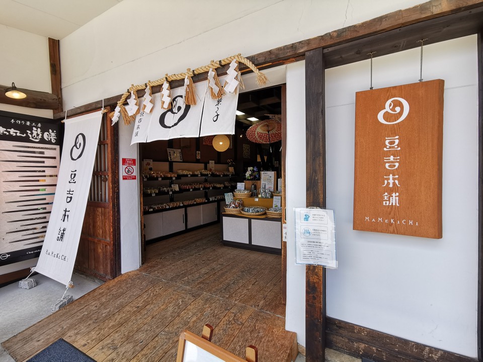 右衛門横町