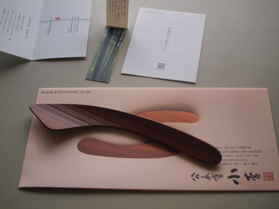 minotake　小ベラ　三角　１５１２円