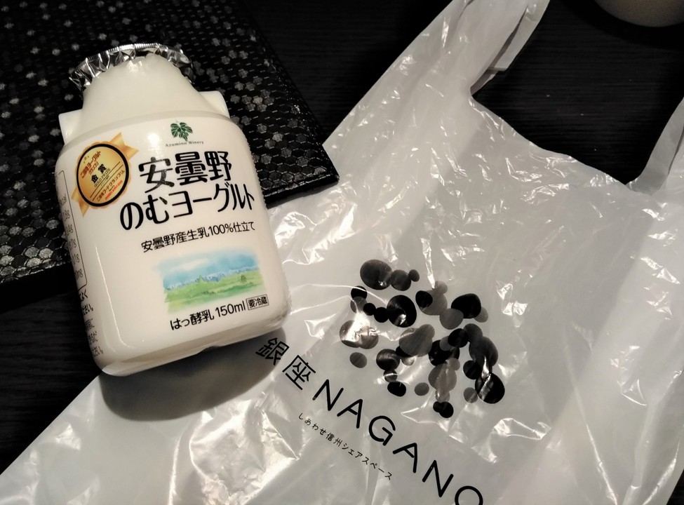 ご当地ヨーグルトグランプリで金賞受賞！まろやかで美味です