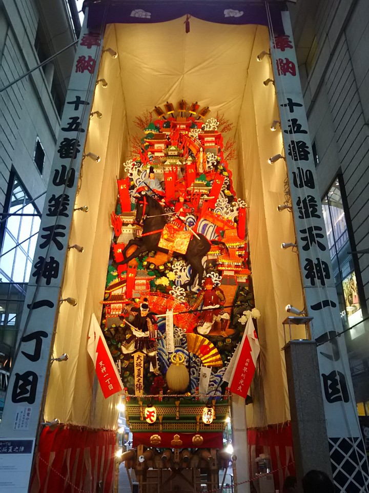 見送り側は「大坂・夏の陣」です。
