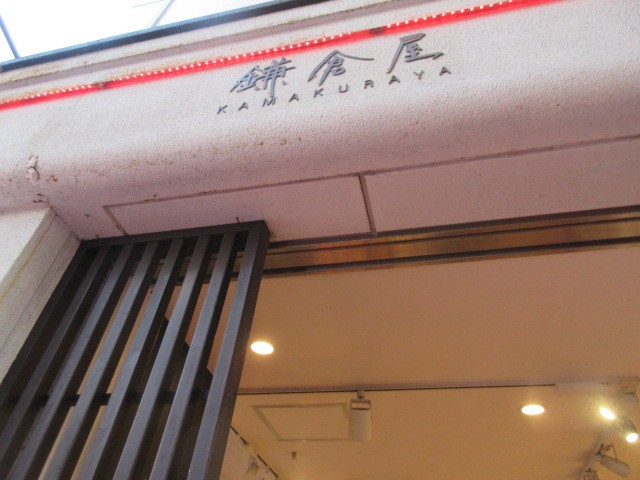 お店