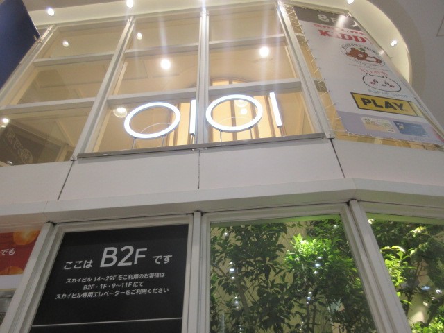 入口