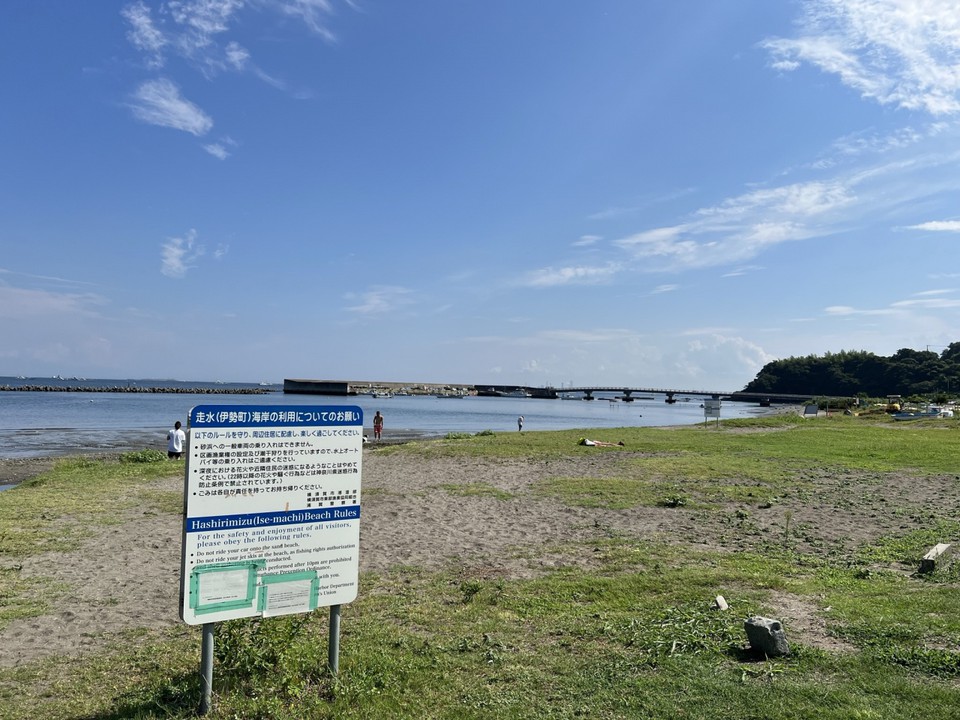 海水浴場の入口で