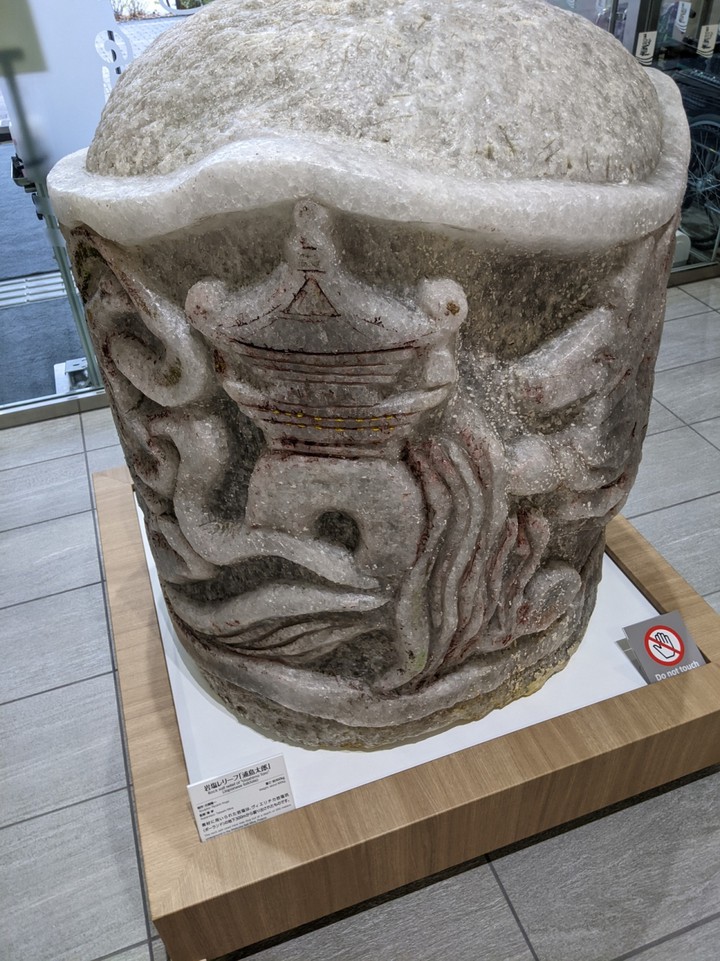 岩塩です