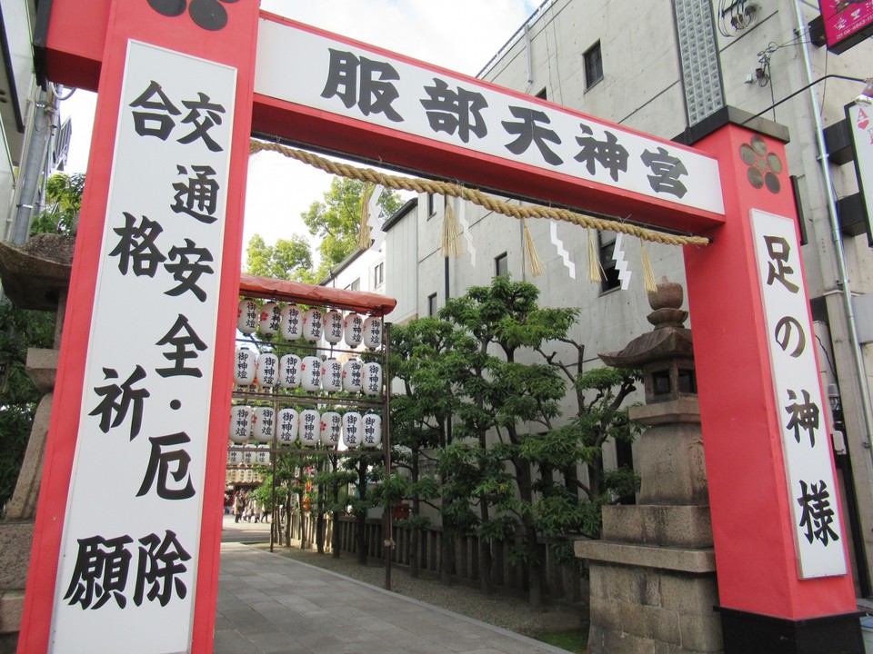 大きな鳥居