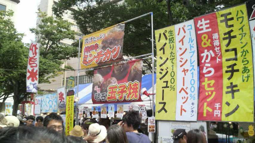 出店も色々出てかなりの賑わいでした