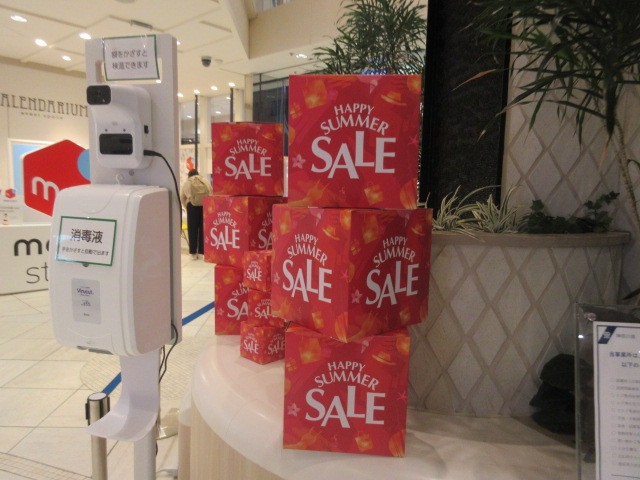 ＳＡＬＥ
