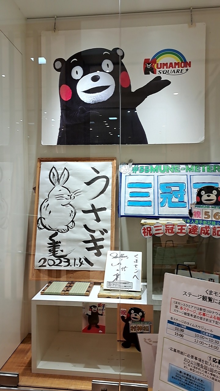 店内のようす