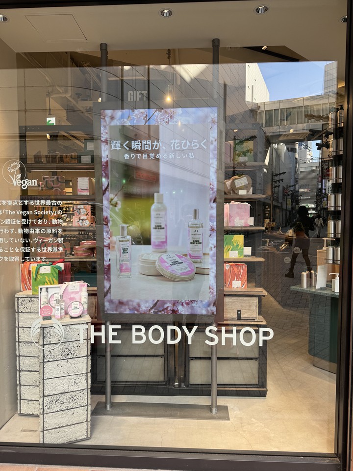 THE BODY SHOPの店頭ディスプレイ