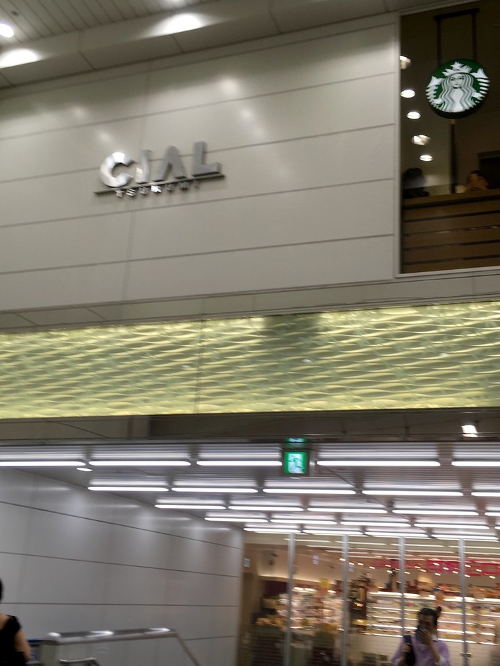 3Fのスターバックス