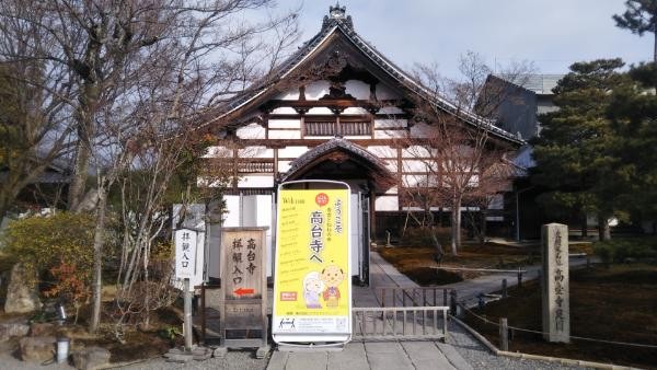 入り口