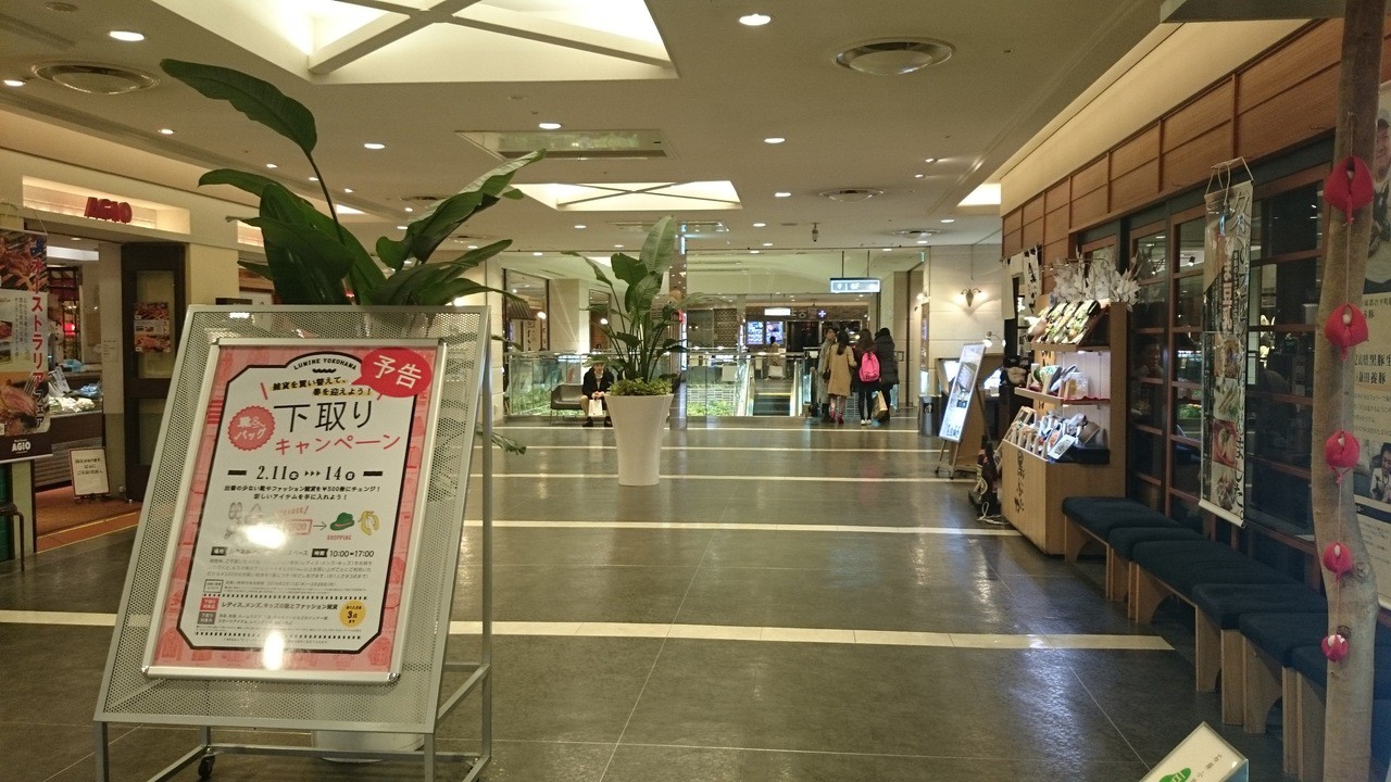 7階レストラン街です。色々な種類の料理店があります。