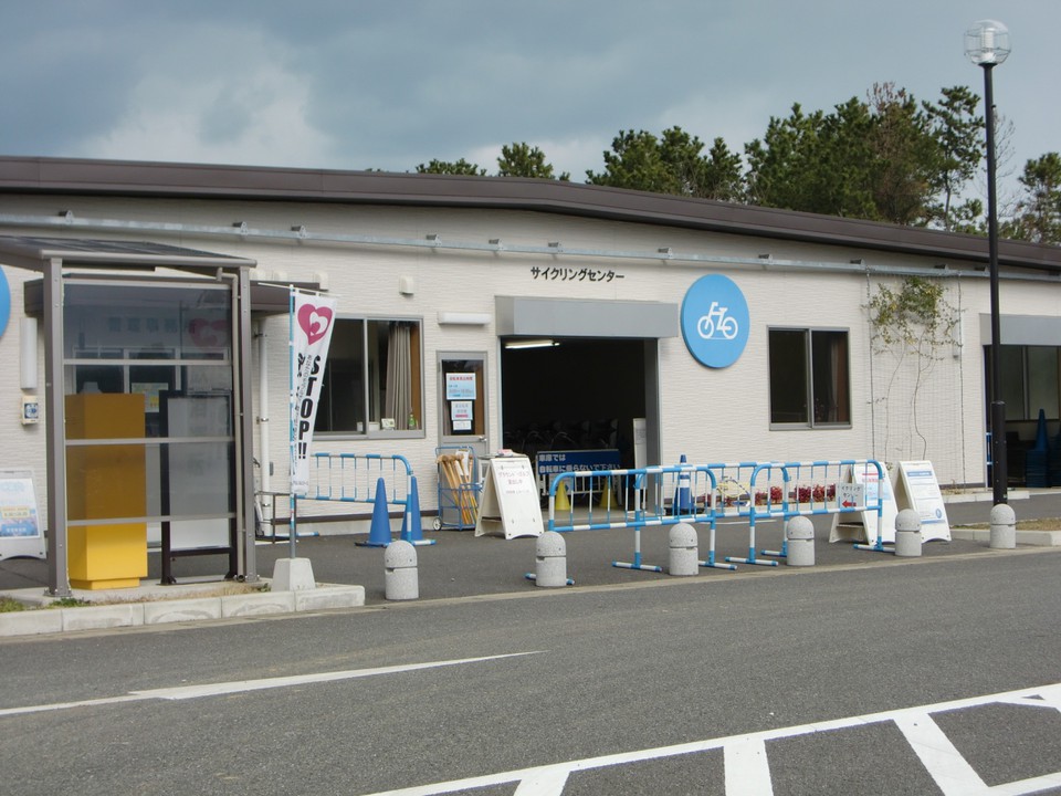 サイクリングセンター