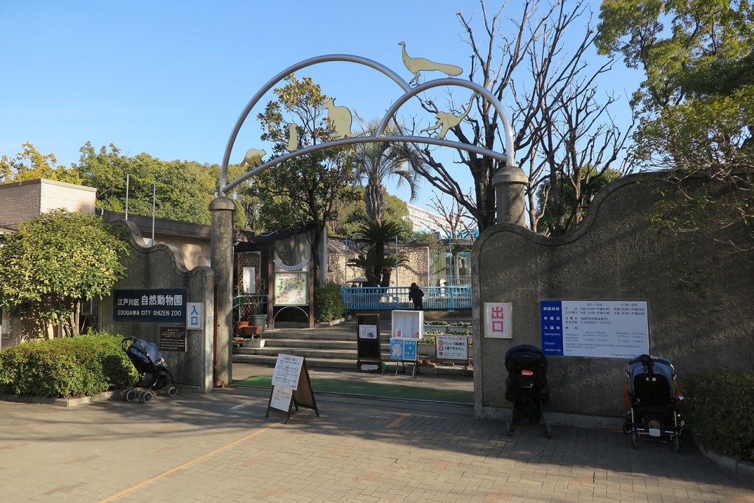 行船公園内の入口です