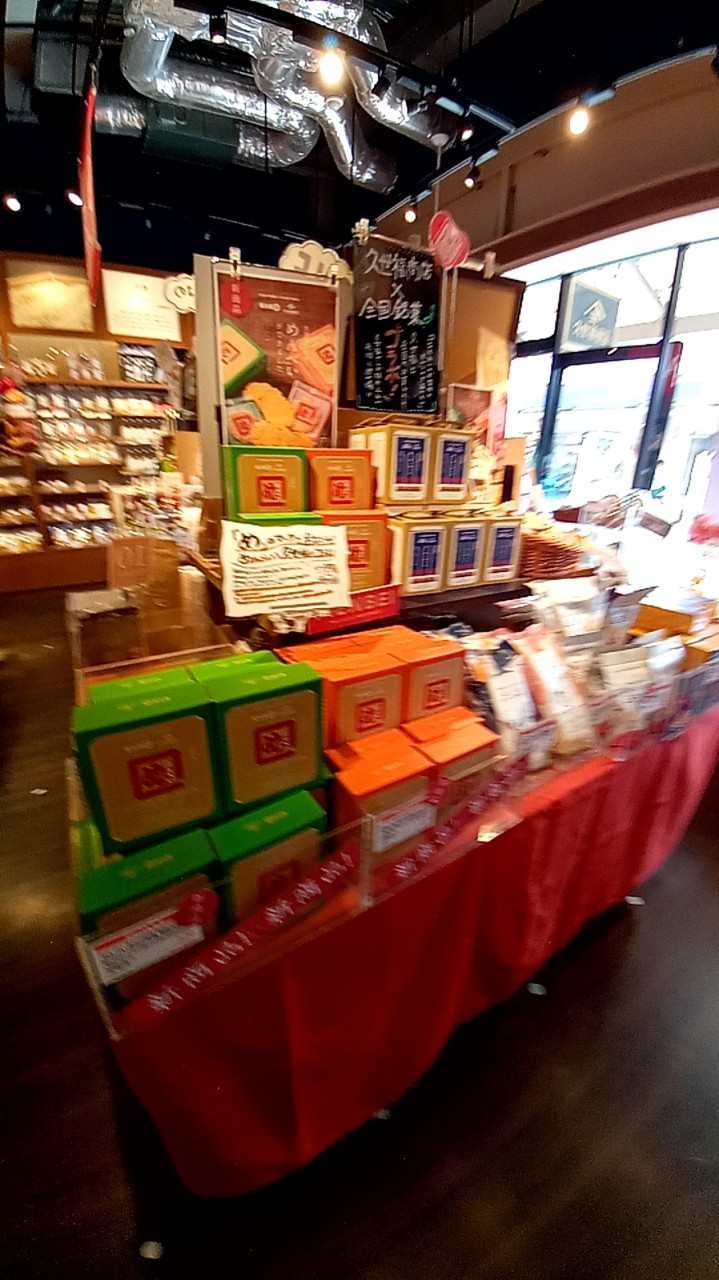 久世福商店 酒々井プレミアム・アウトレット店