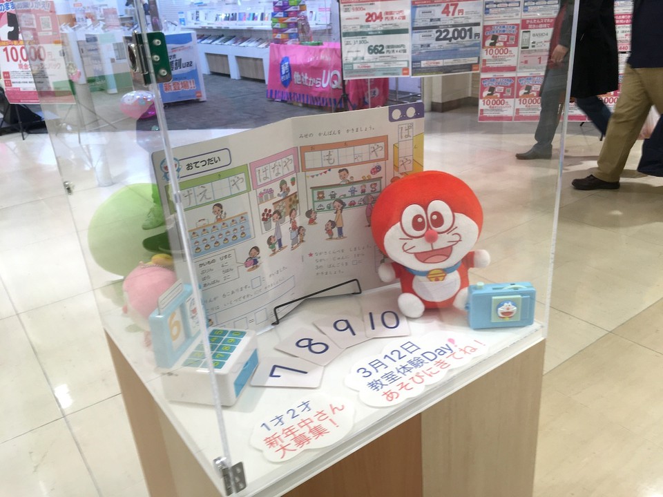 1Fのセンターコート
