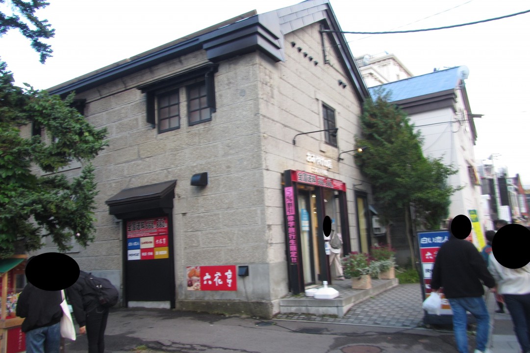 小樽らしさ