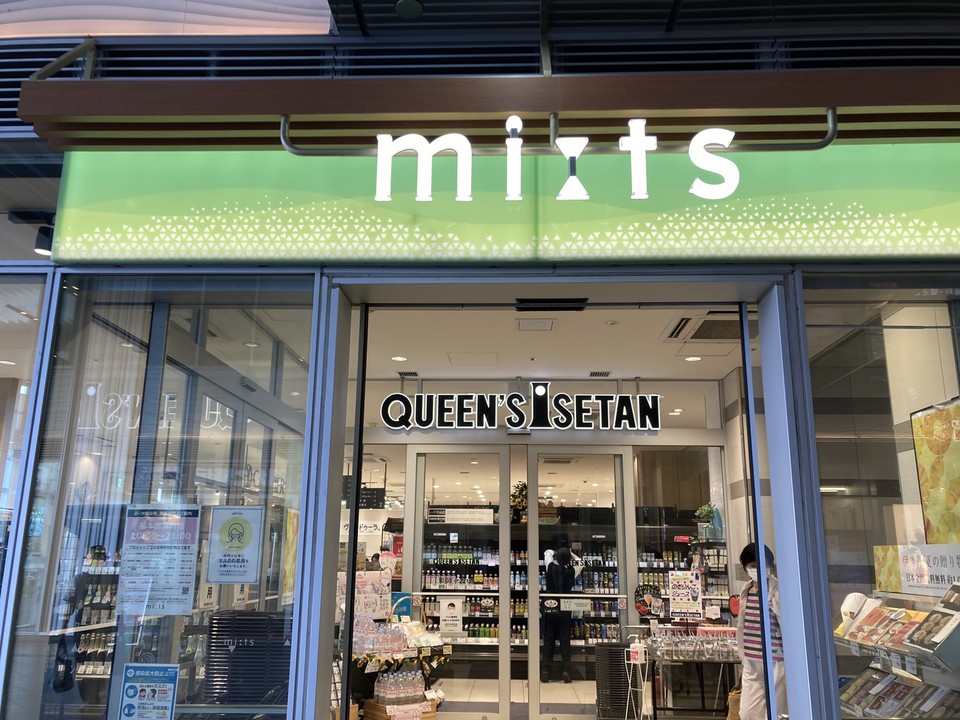 駅近く便利