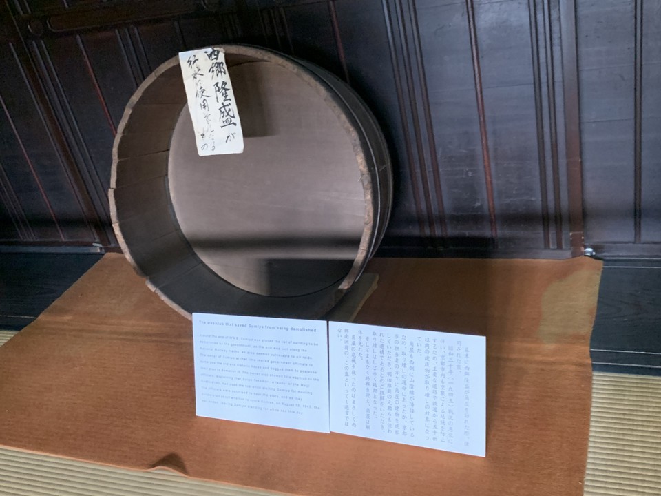 西郷隆盛が使ったといわれるタライ。
