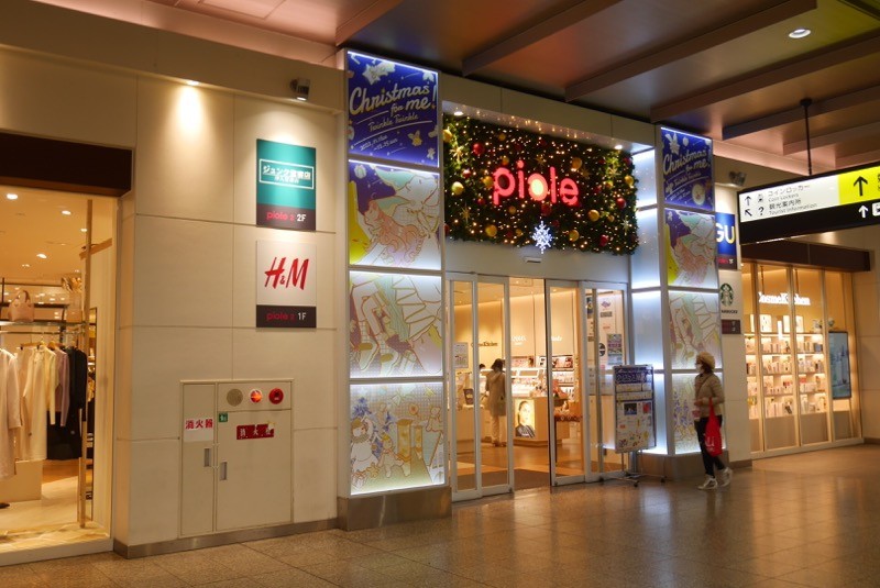 改札出てすぐ。