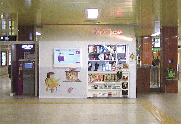 時計の病院札幌セントラル店 安い