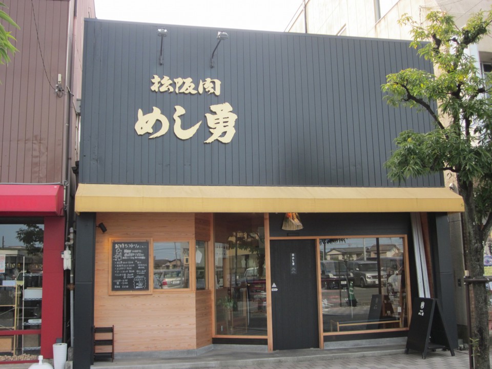 随分と洒落た店構えに成りました！？