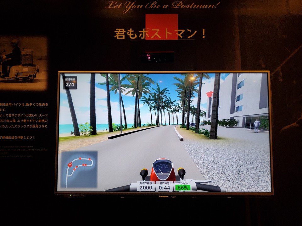 非接触のゲームもあります