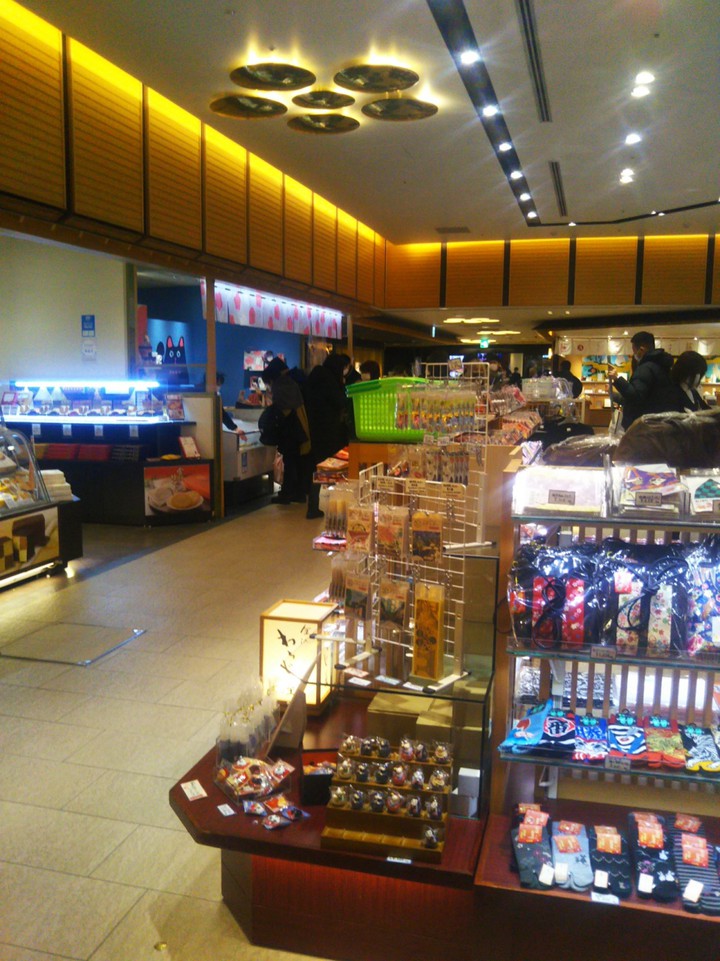 みやげ店