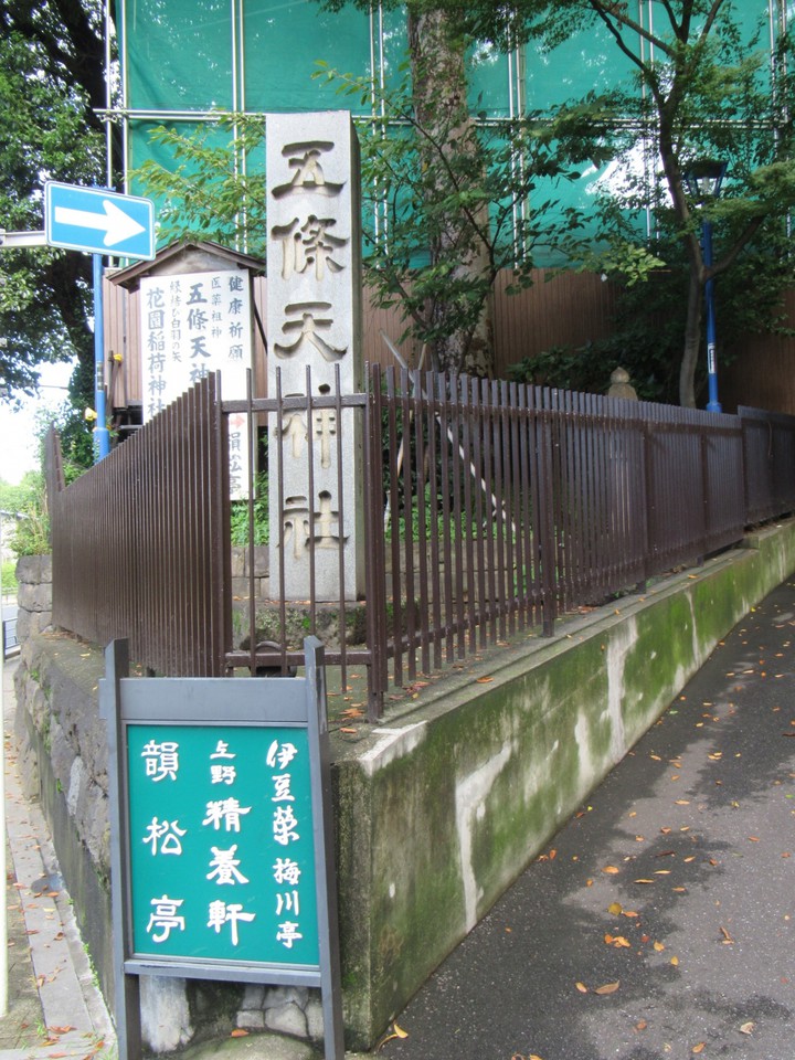 石柱