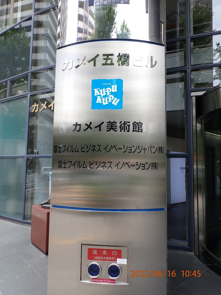 名称表示