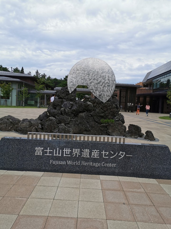 フジヤマミュージアム 