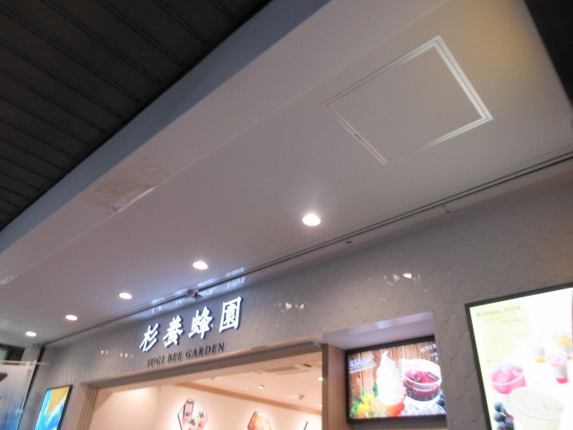 入口