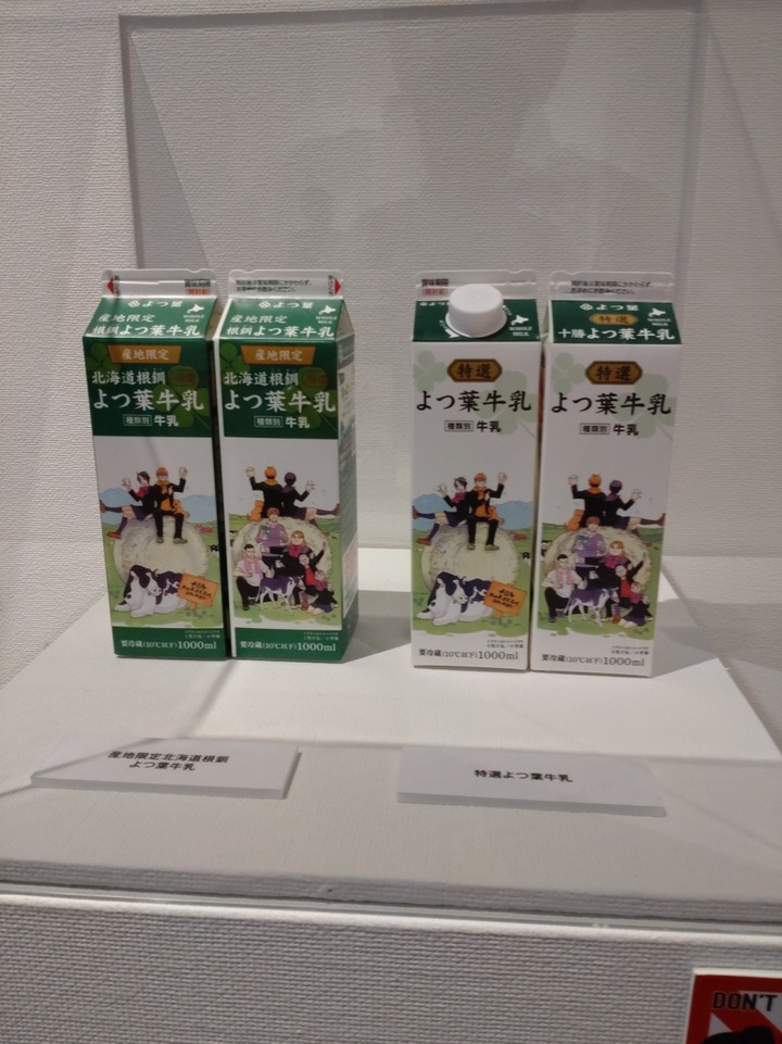 許可された場所のみ撮影