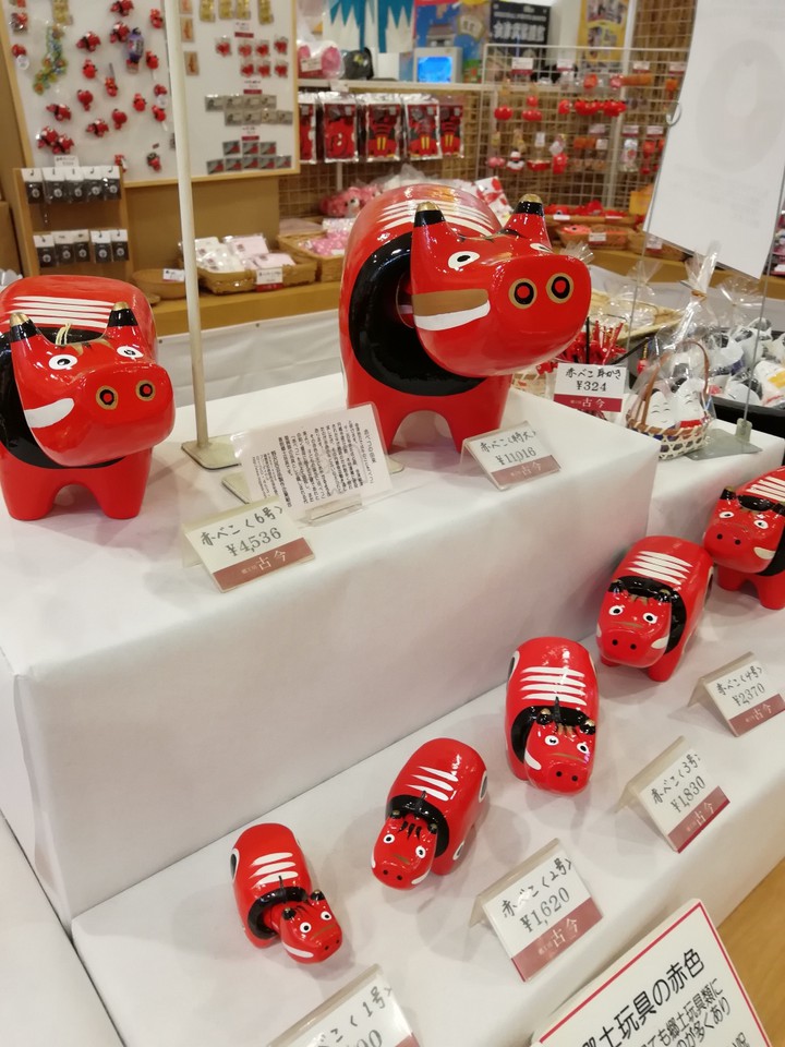 郷工房 古今 