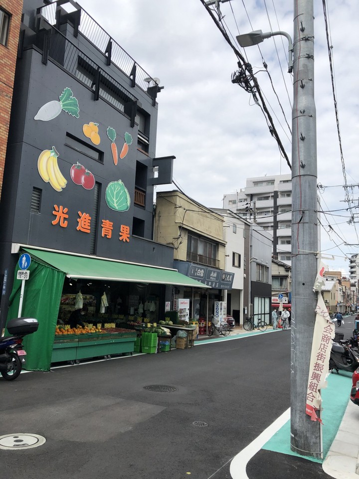 青果店は営業