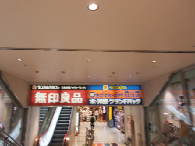 お店