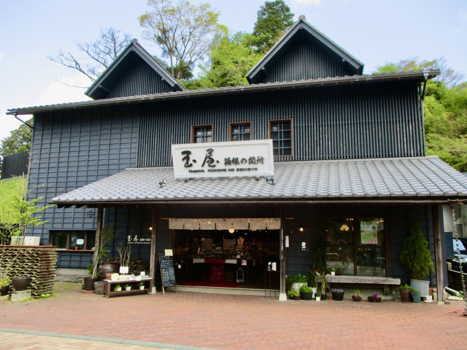 屋根が特徴的