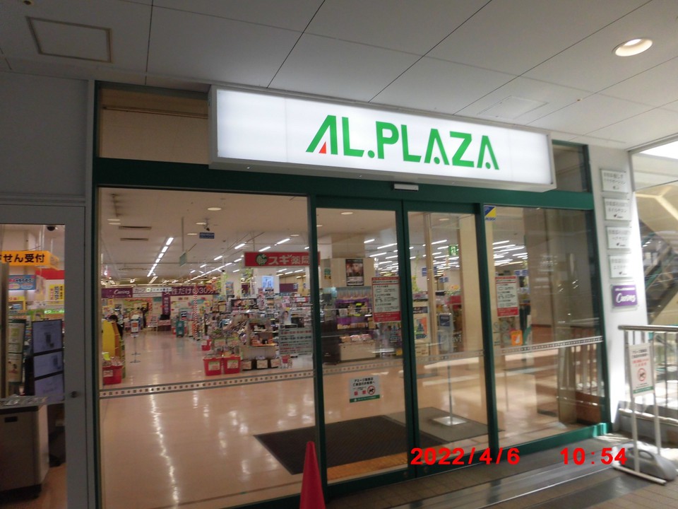 名称表示