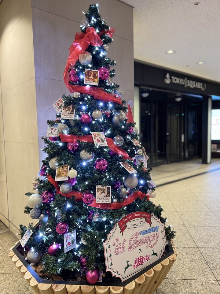 リカちゃんのクリスマスツリー