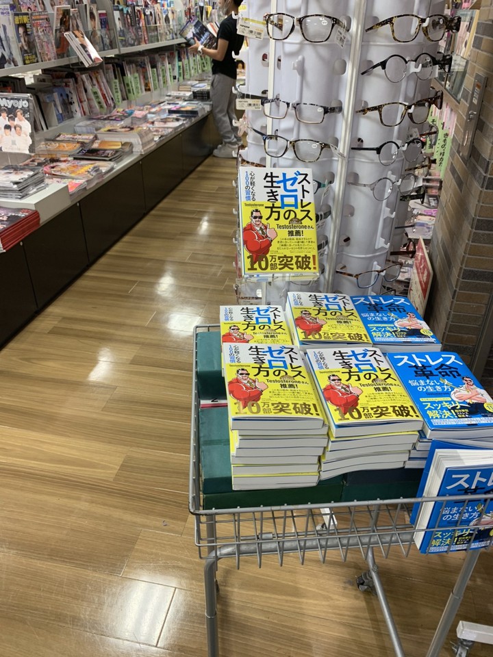 ふたば書房京都駅八条口店の内観画像。