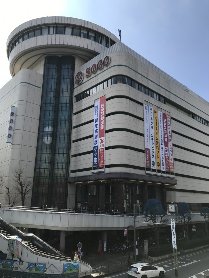 大型百貨店