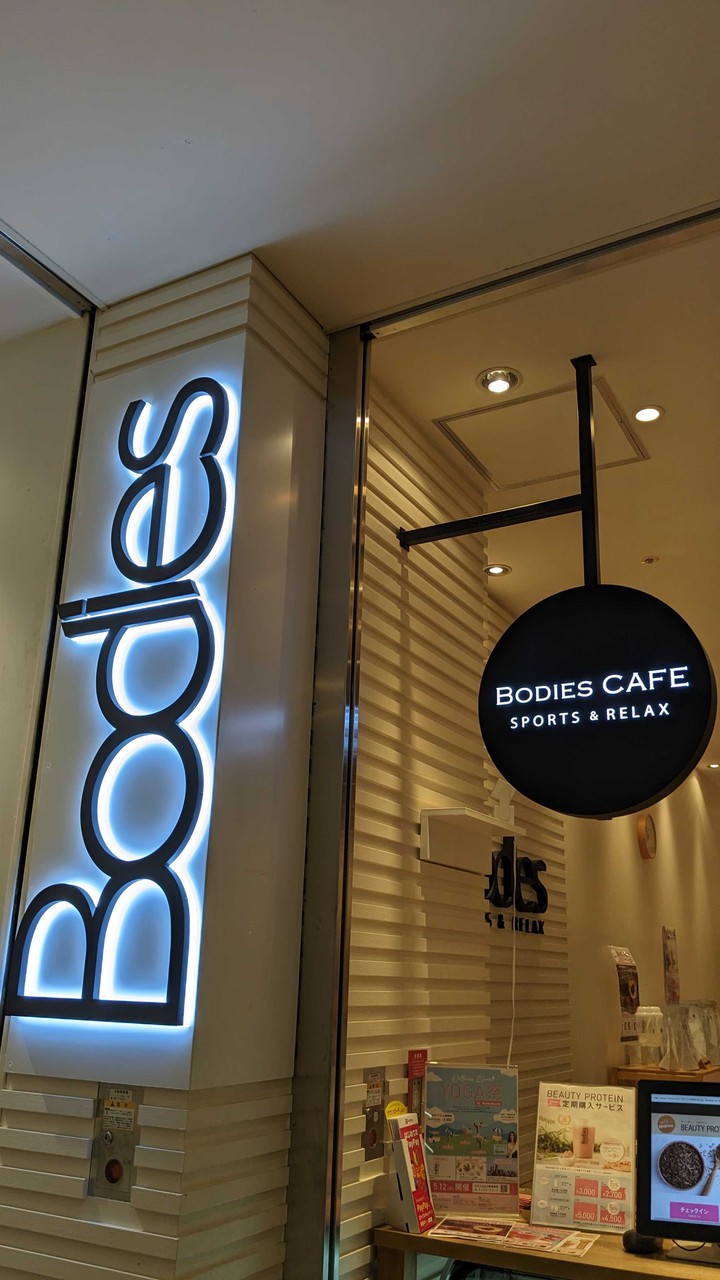 Bodies 新宿タカシマヤ タイムズスクエアスタジオの看板