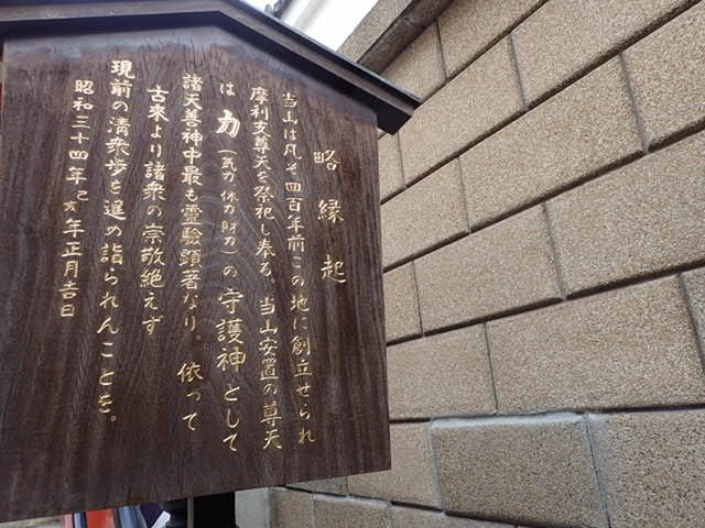 説明