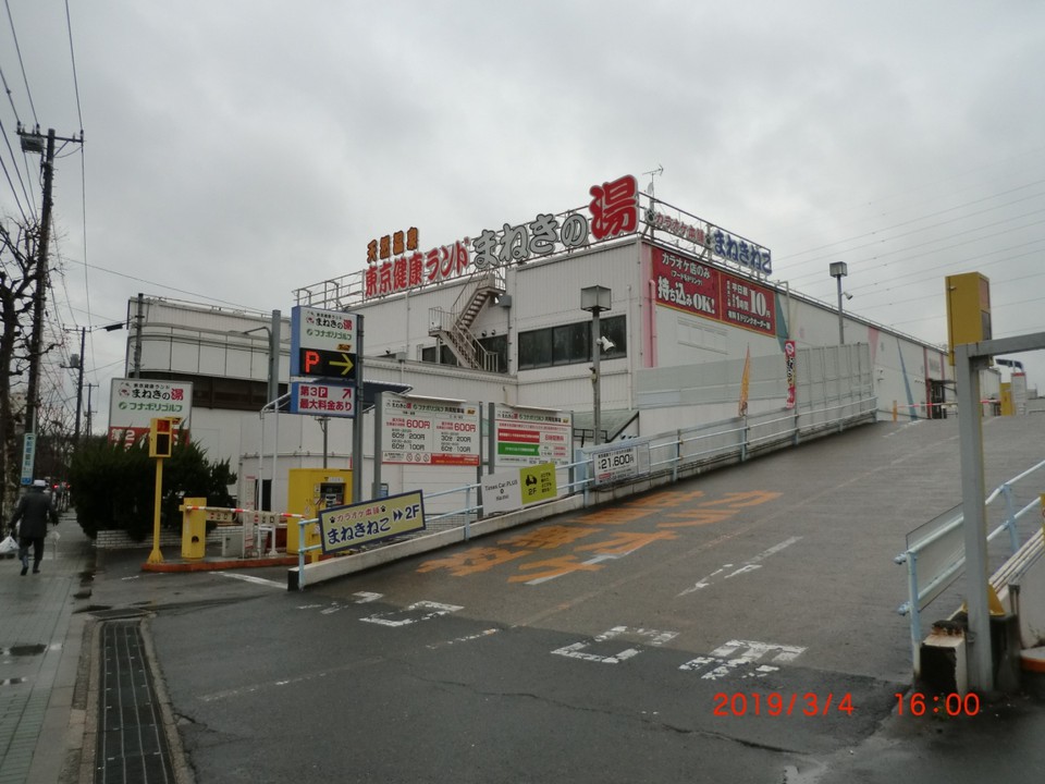 全景