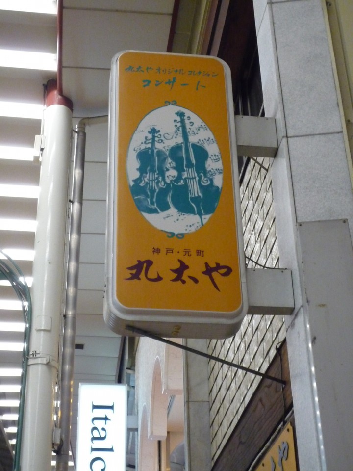意匠も素敵！