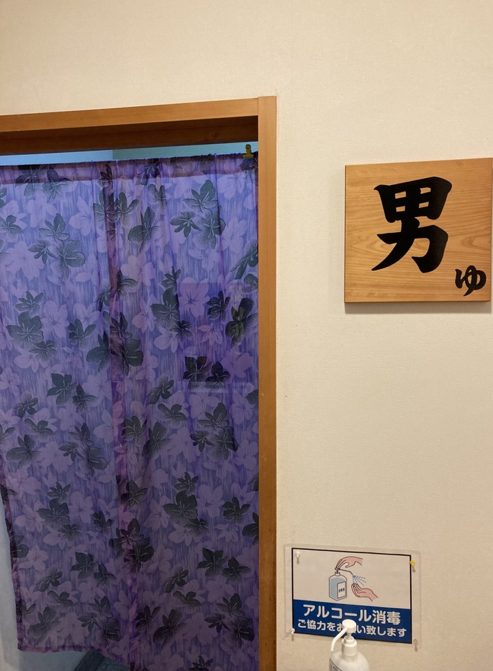 なんだか「緩い」